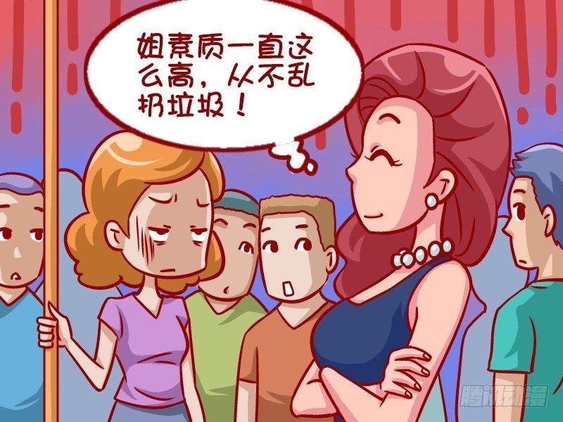 354-素质真高