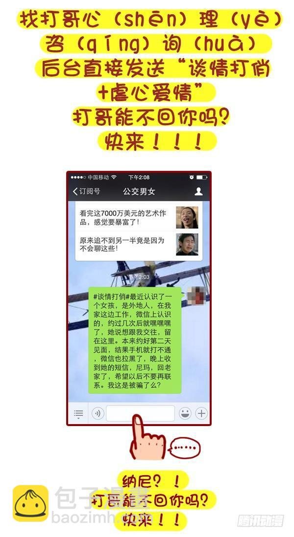 359-不是少女时代都有人爱