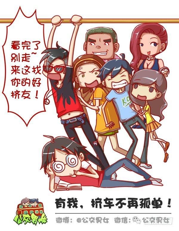 359-不是少女时代都有人爱