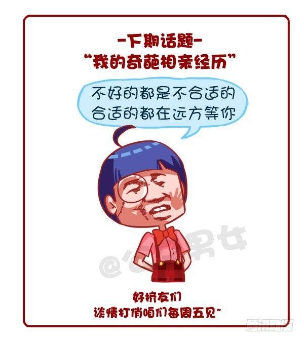 359-不是少女时代都有人爱