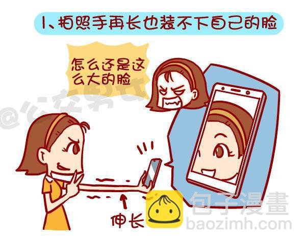 360-你下定决心减肥的那一刻