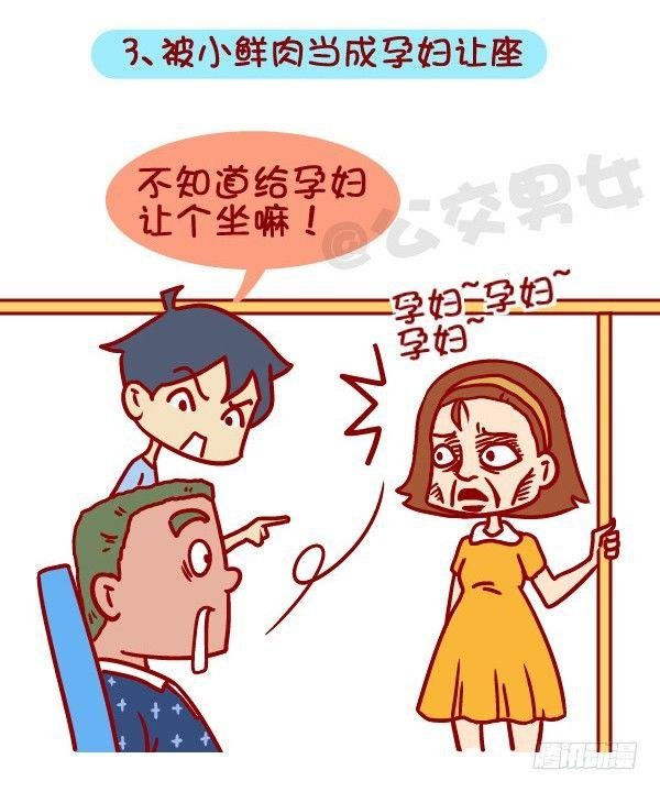 360-你下定决心减肥的那一刻