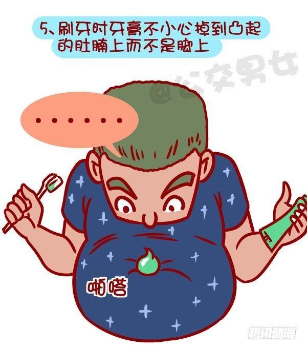 360-你下定决心减肥的那一刻