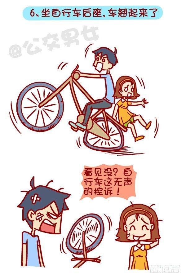 360-你下定决心减肥的那一刻