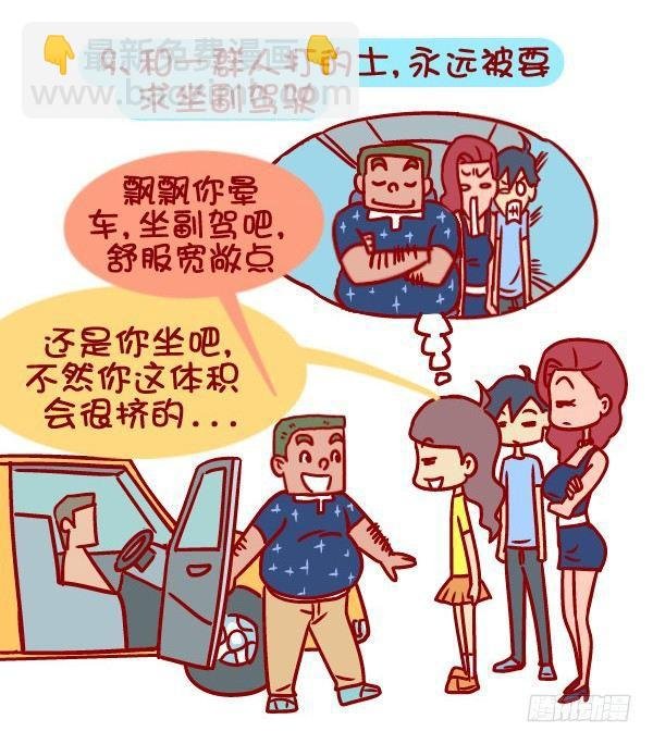 360-你下定决心减肥的那一刻
