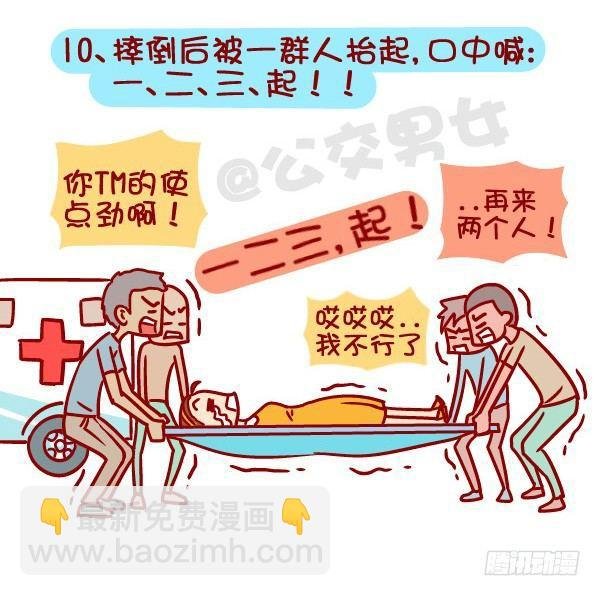 360-你下定决心减肥的那一刻
