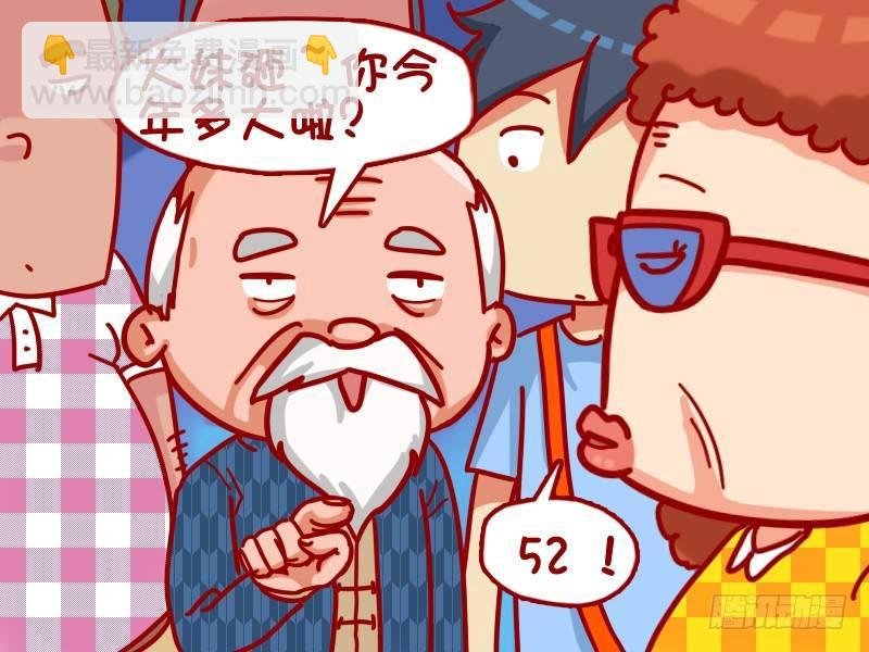 361-该不该让座？