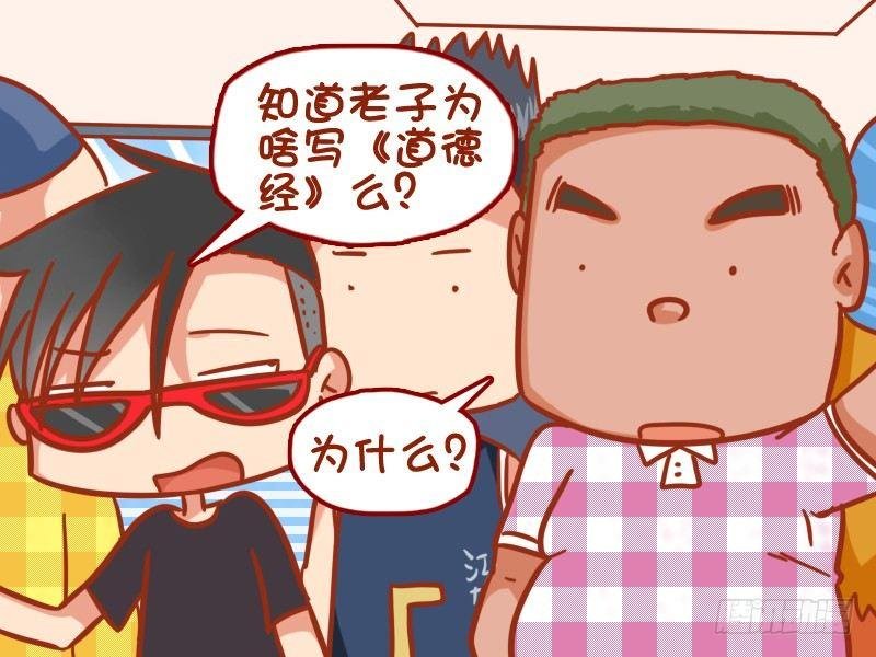 365-关你啥事