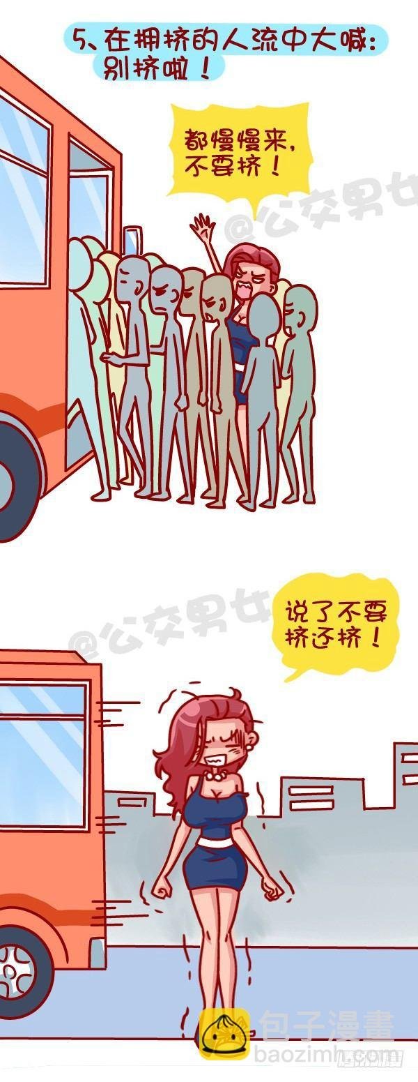 366-你听过哪些“然并卵”的话