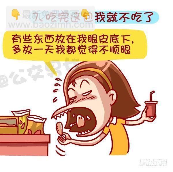 366-你听过哪些“然并卵”的话