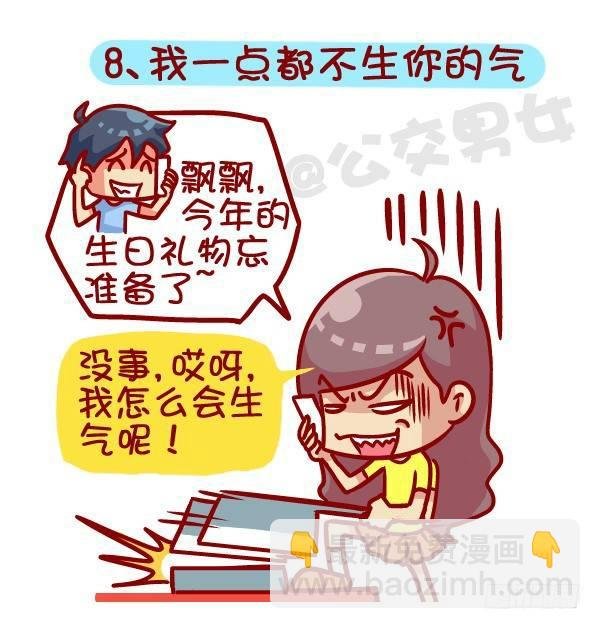 366-你听过哪些“然并卵”的话