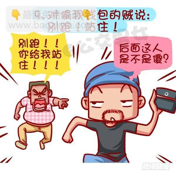 366-你听过哪些“然并卵”的话