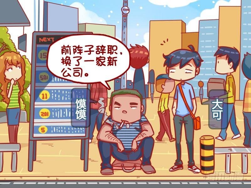 367-用不完的工资