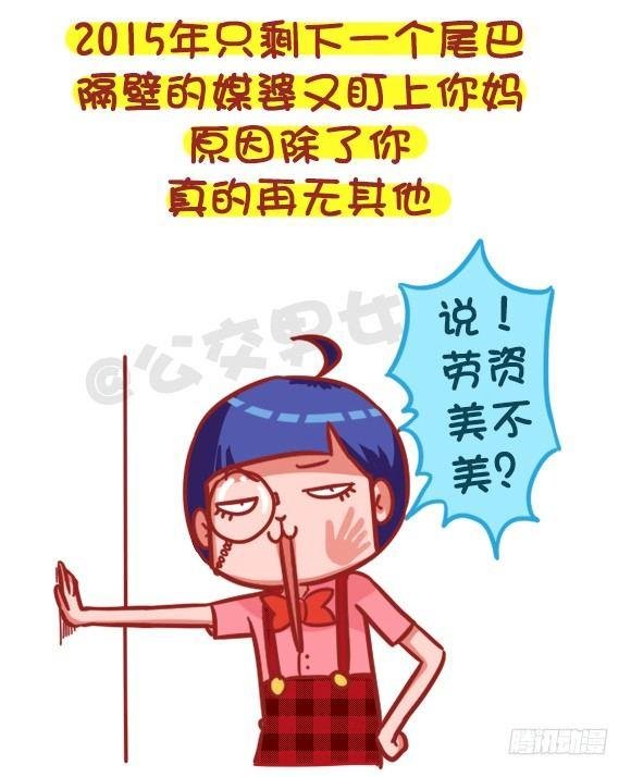 368-混不好一顿饭，混的好一生