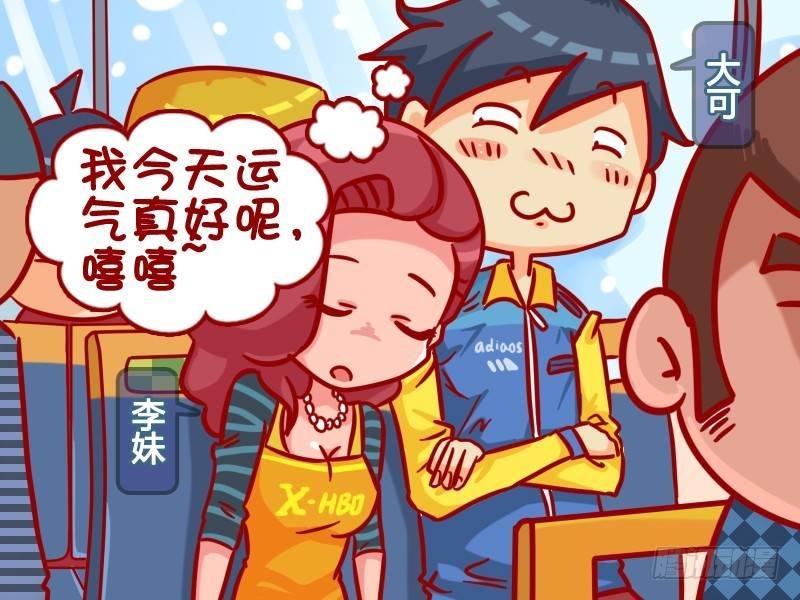 369-邂逅女神