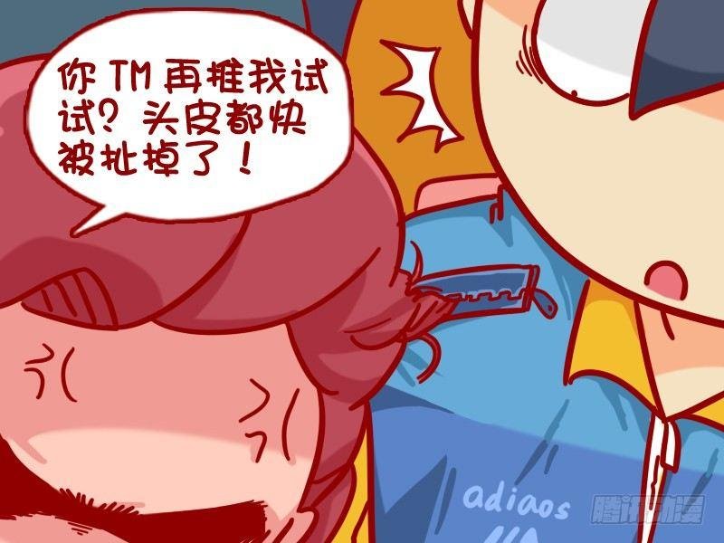 369-邂逅女神