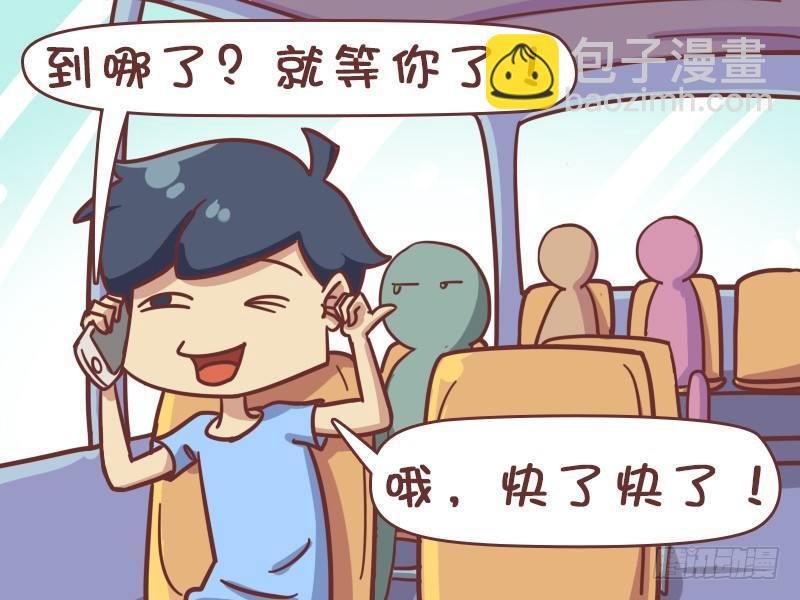 382-师傅停车