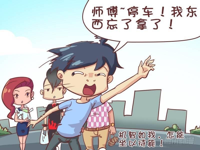382-师傅停车