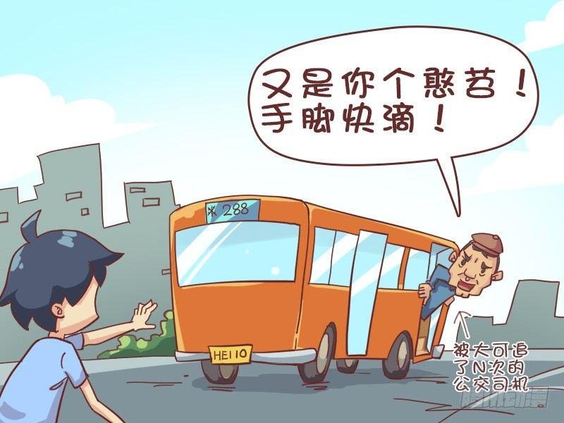 382-师傅停车