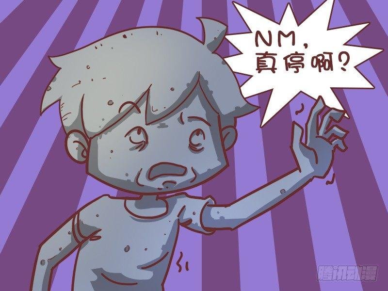 382-师傅停车