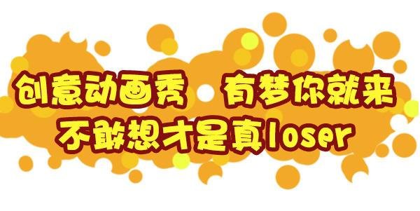 383-没想到大导演就在我们身边