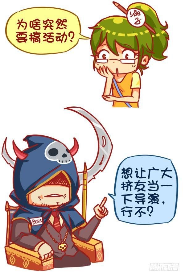 383-没想到大导演就在我们身边