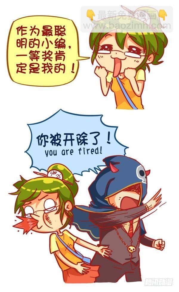 383-没想到大导演就在我们身边