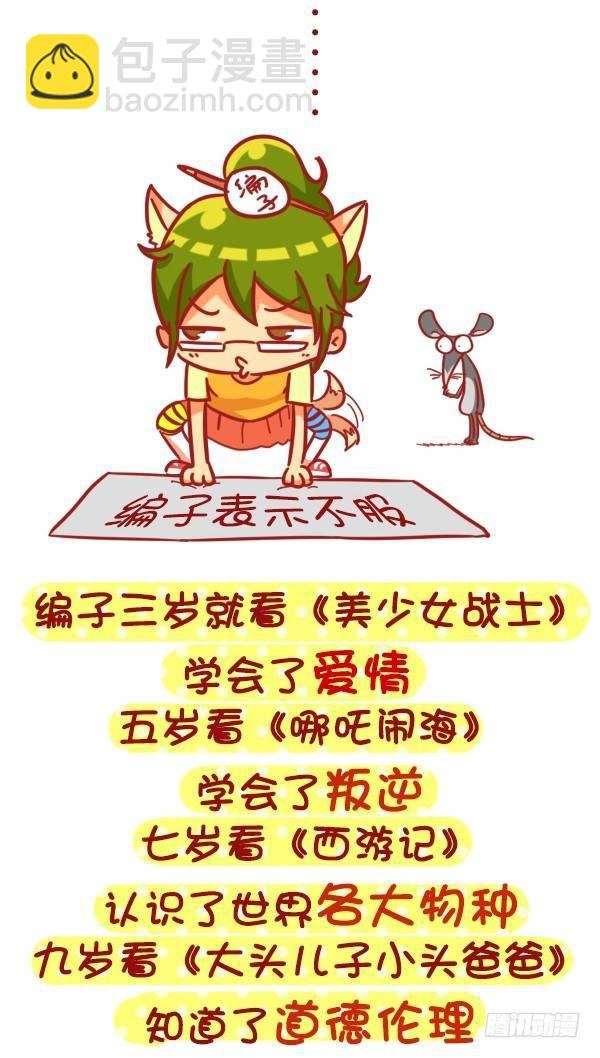 383-没想到大导演就在我们身边