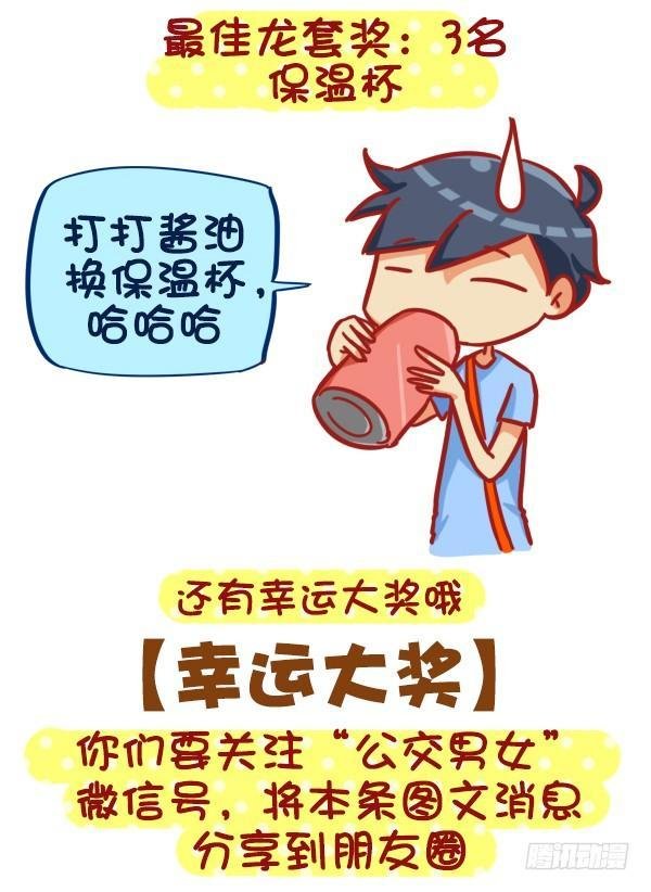 383-没想到大导演就在我们身边