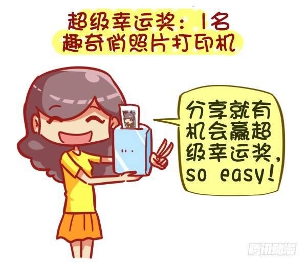 383-没想到大导演就在我们身边