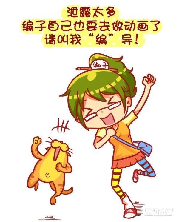 383-没想到大导演就在我们身边