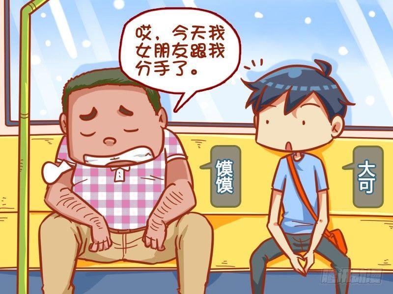386-后悔不已