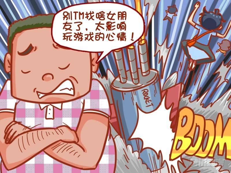 386-后悔不已
