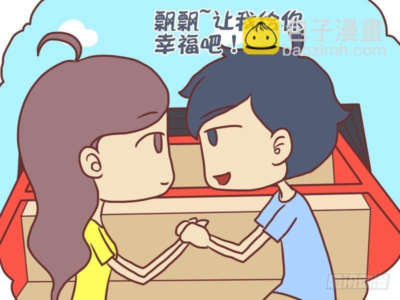 039飘飘要幸福