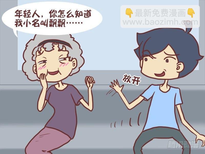 039飘飘要幸福