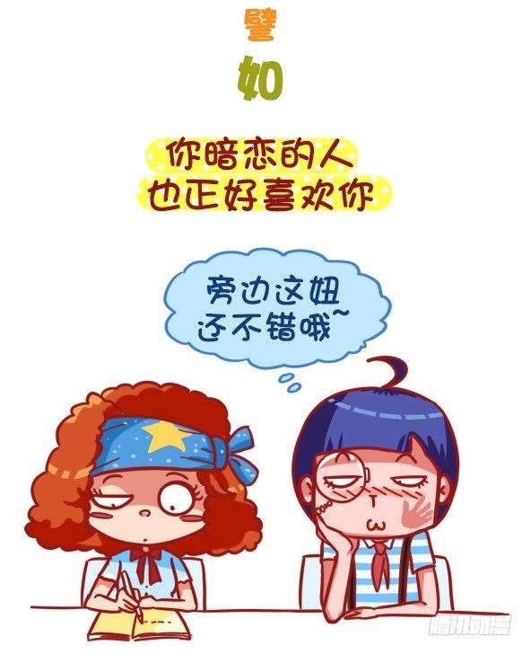 393-圣诞party嗨翻天