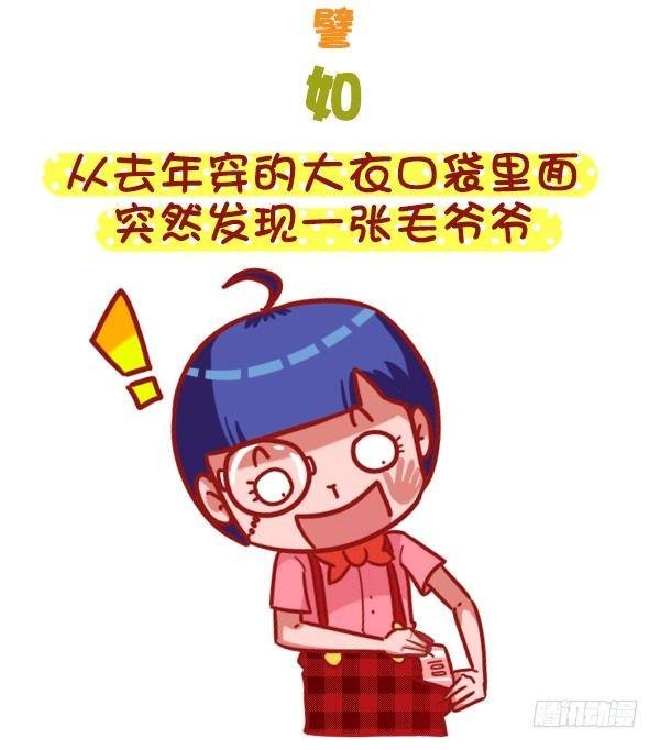 393-圣诞party嗨翻天