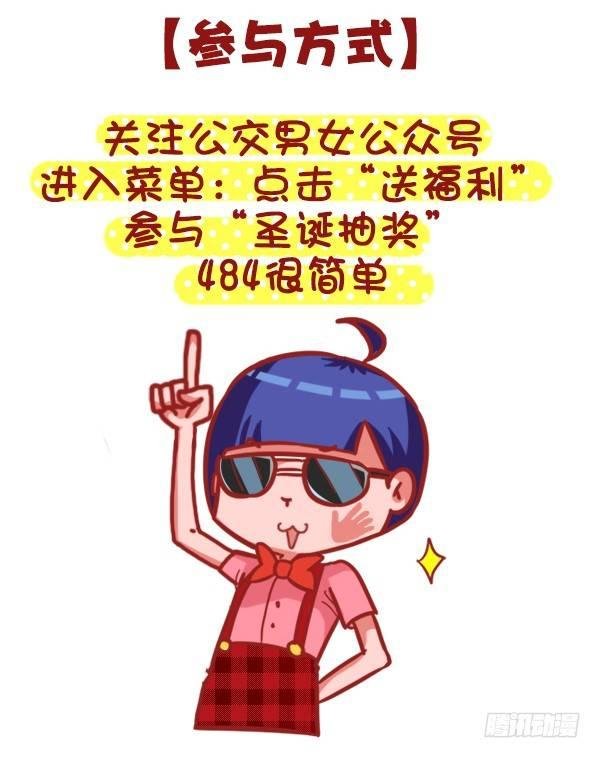 393-圣诞party嗨翻天