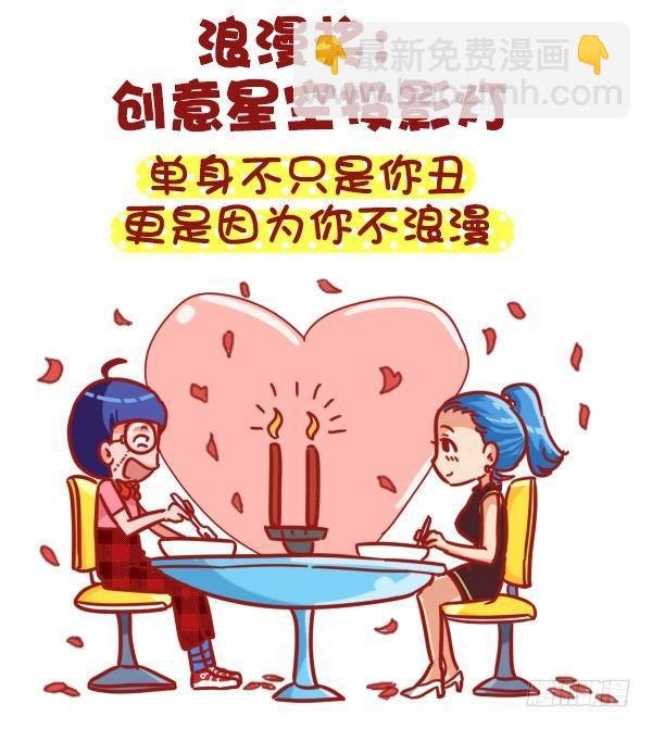 393-圣诞party嗨翻天