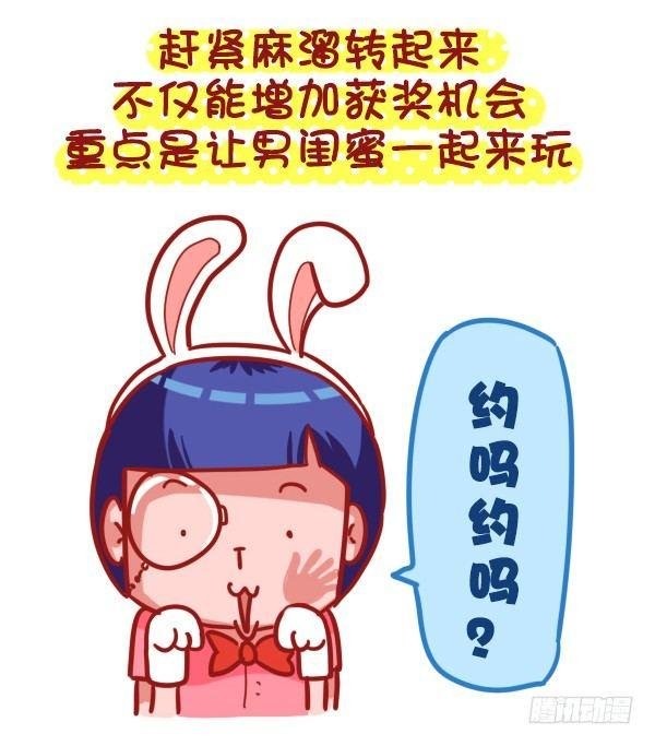 393-圣诞party嗨翻天