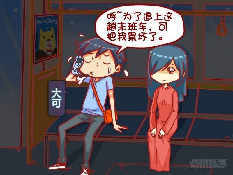 388-一瓶轮回的可乐