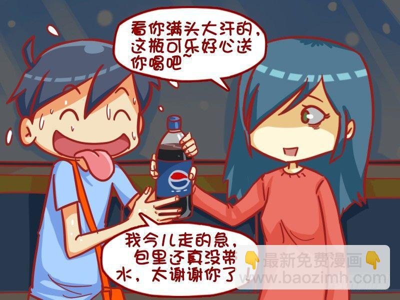 388-一瓶轮回的可乐