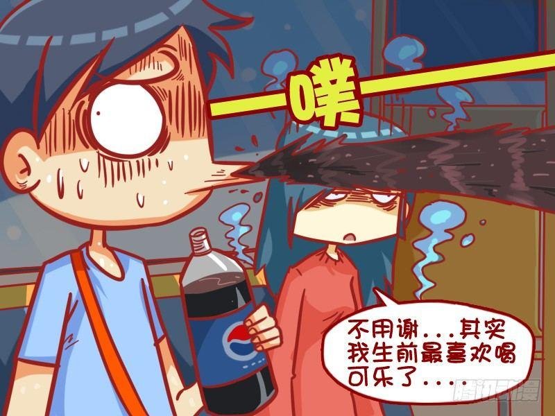 388-一瓶轮回的可乐
