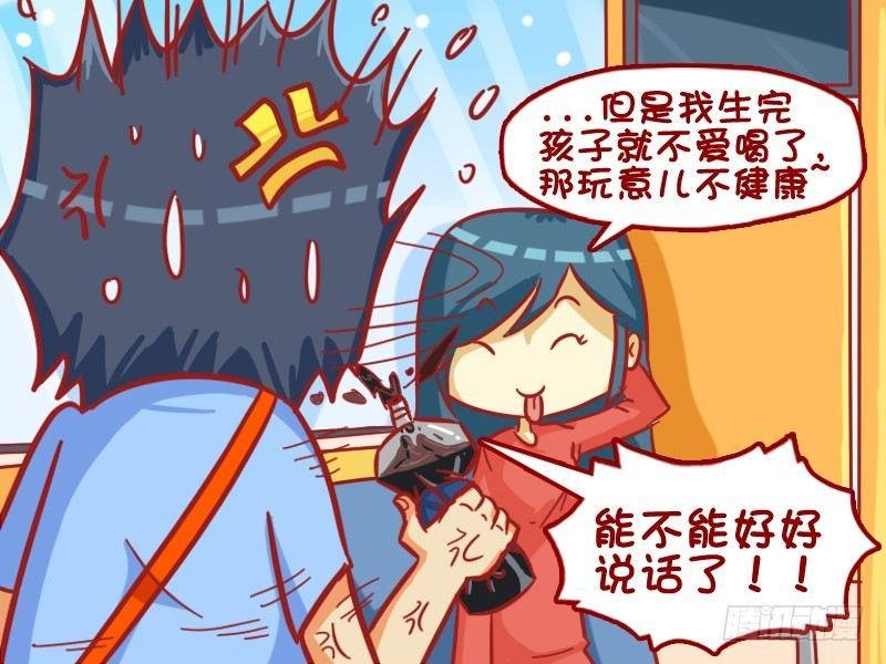 388-一瓶轮回的可乐