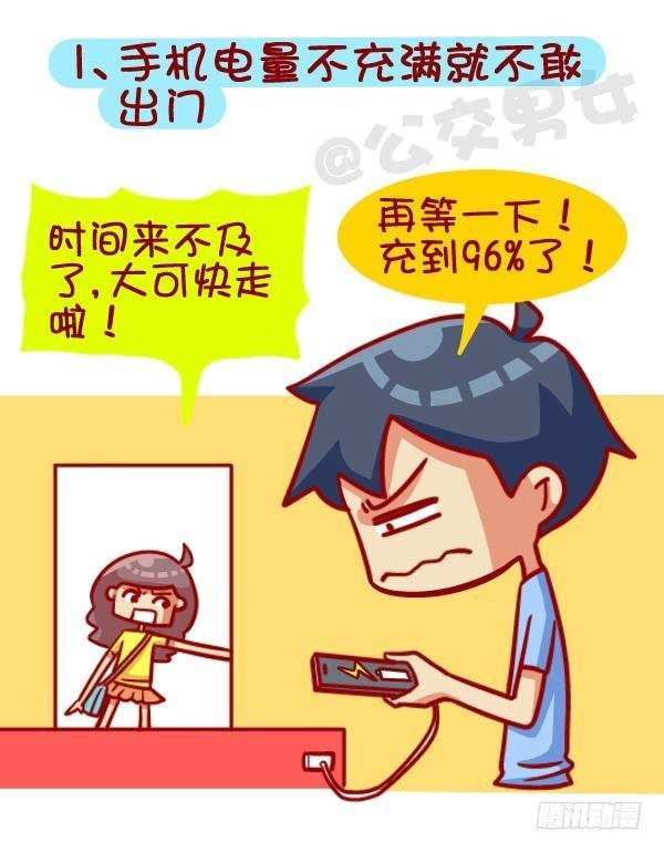 391-扒一扒那些“流行病”，不