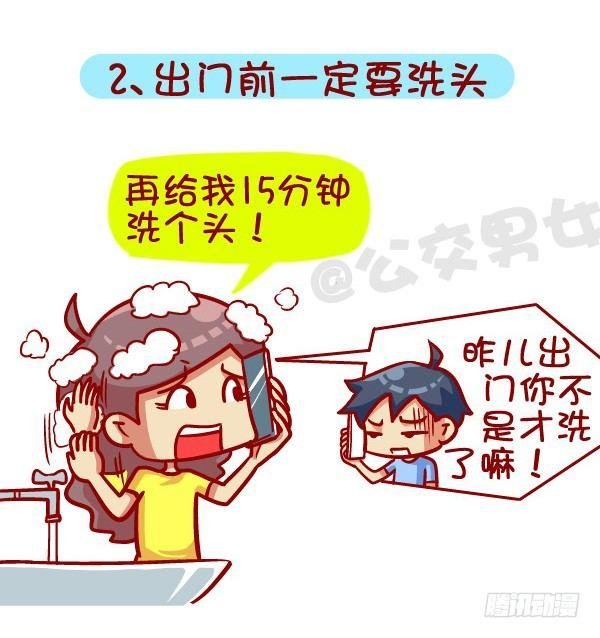 391-扒一扒那些“流行病”，不
