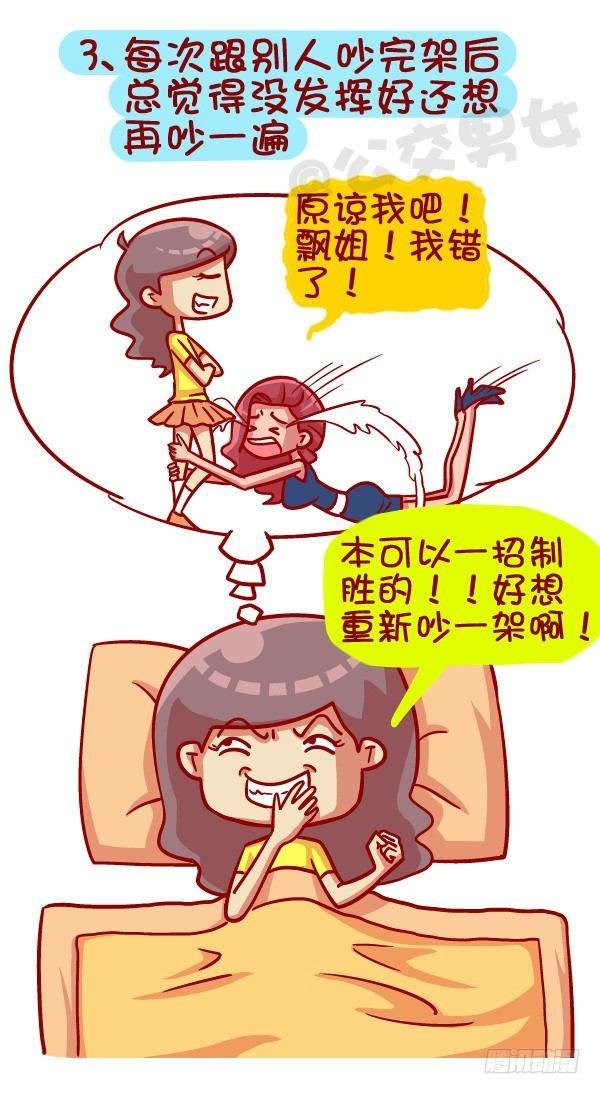 391-扒一扒那些“流行病”，不