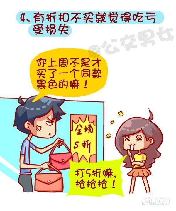 391-扒一扒那些“流行病”，不