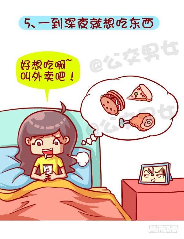 391-扒一扒那些“流行病”，不
