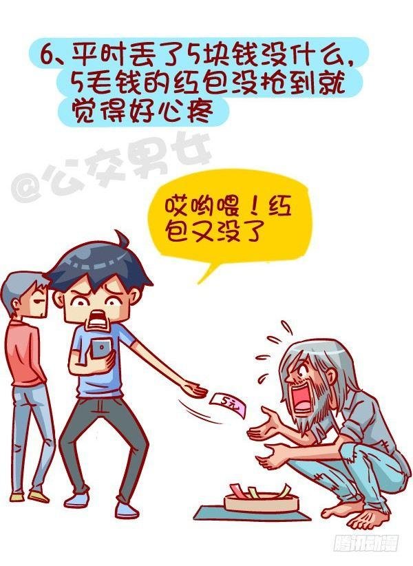 391-扒一扒那些“流行病”，不